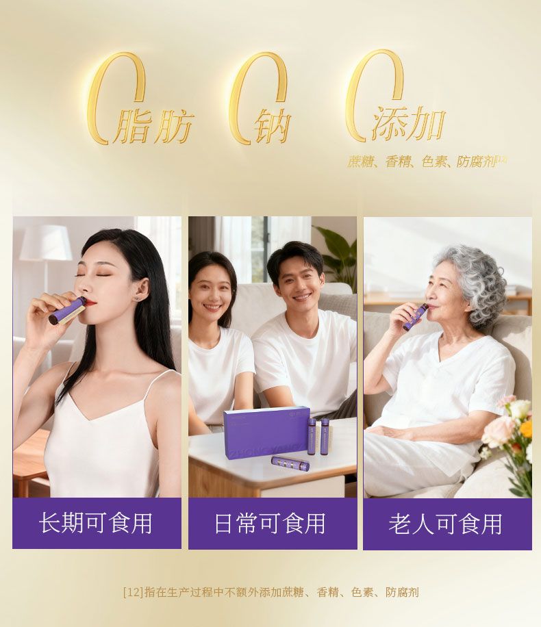 产品详情